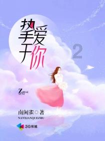 结婚前了解对方的家庭有多重要？游戏画面