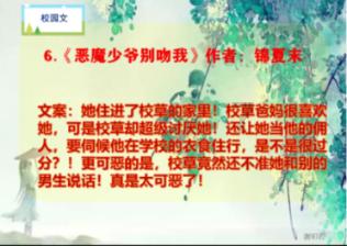 小僵尸射飞鸟